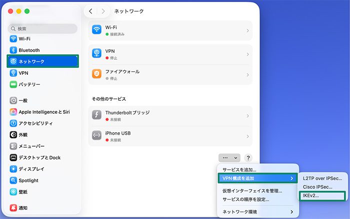 MacOS Network settings, showing a highlighted "Add VPN Configuration" option and the IKEv2 protocol option.