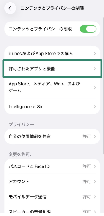 Allowed Apps & Features menu in parental controls.
