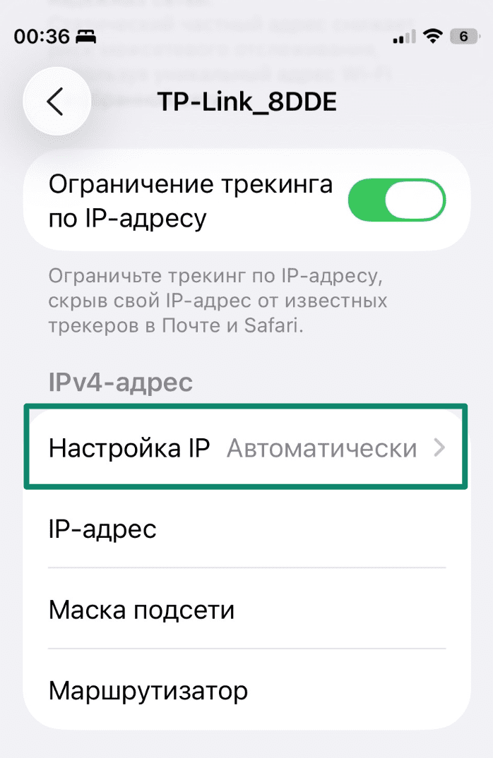 11.ios Wifi Configuration Ru