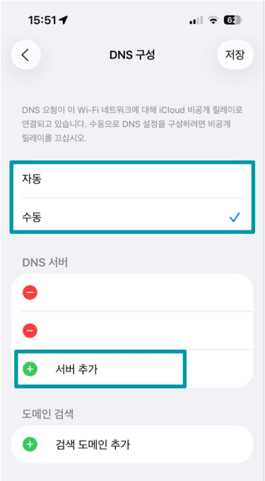 Change The Settings Ko