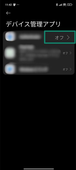 The android settings page once you search for "apps"