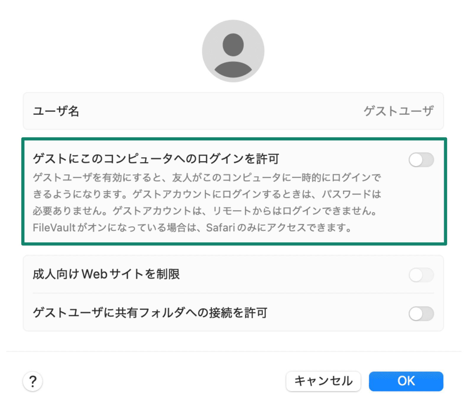 Allow Guests To Log In To This Computer Ja