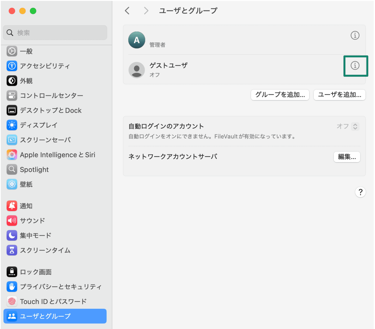 Click The I Button Ja