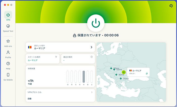 The ExpressVPN macOS app connected.