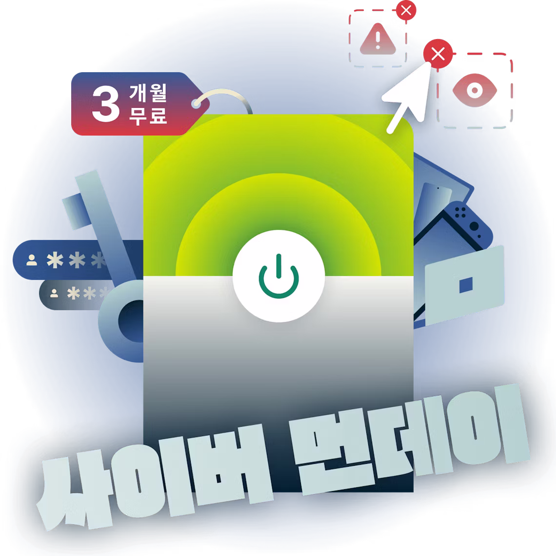 Get the best Cyber Monday VPN deal